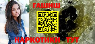PSILOCYBIN Краснокаменск