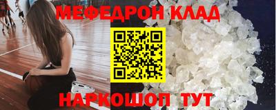 PSILOCYBIN Краснокаменск
