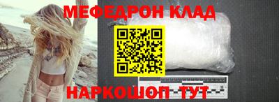 прущая мука Краснодар