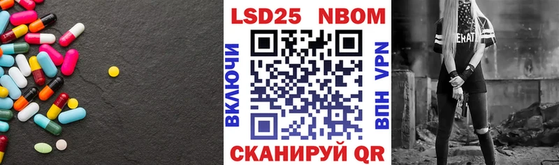 LSD-25 экстази ecstasy дарк нет состав Керчь