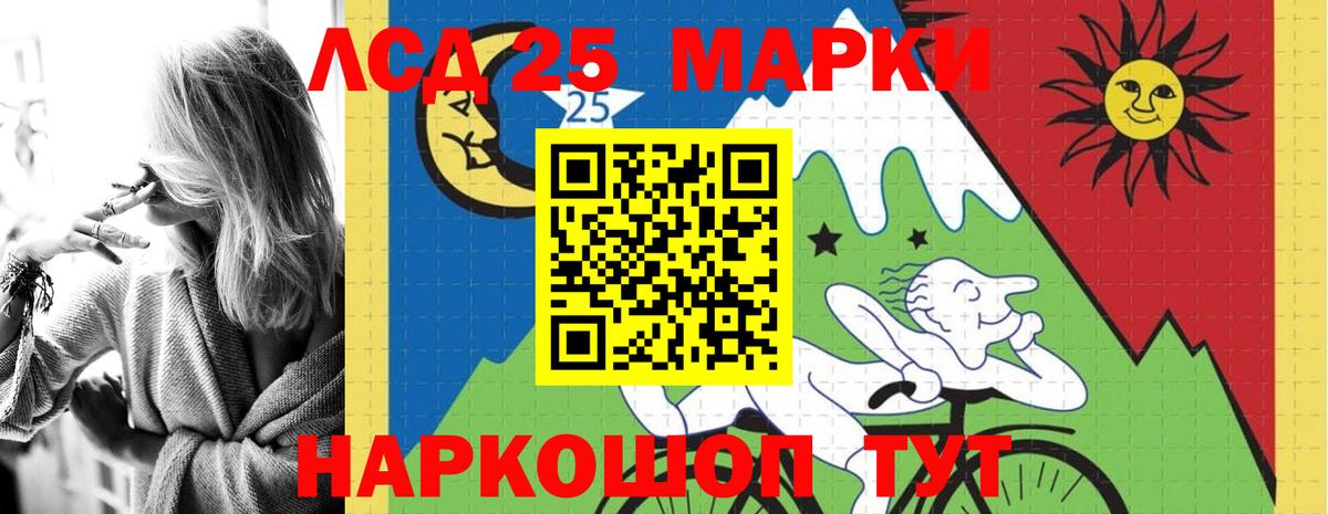 Керчь  Лсд 25 экстази  KRAKEN зеркало  Вход с VPN  ЛСД экстази кислота  Лсд 25 экстази кислота 