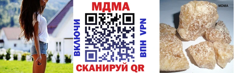 МДМА кристаллы  наркотики  Керчь 