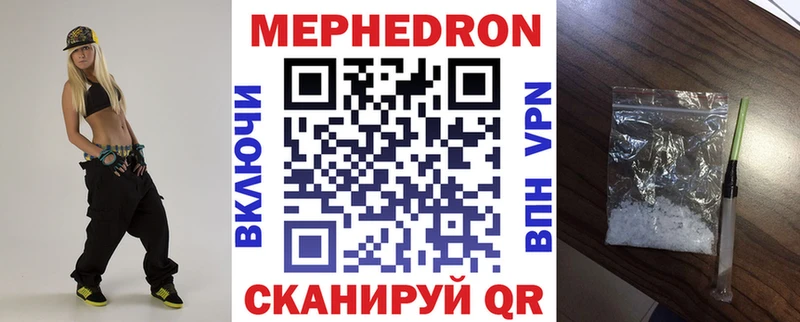 ссылка на мегу ссылка  Керчь  Меф кристаллы  закладка 