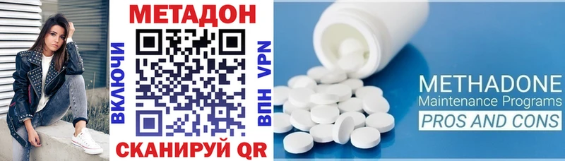 Метадон мёд  дарнет шоп  Керчь 