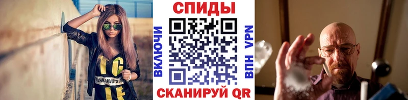 Первитин винт  Керчь 