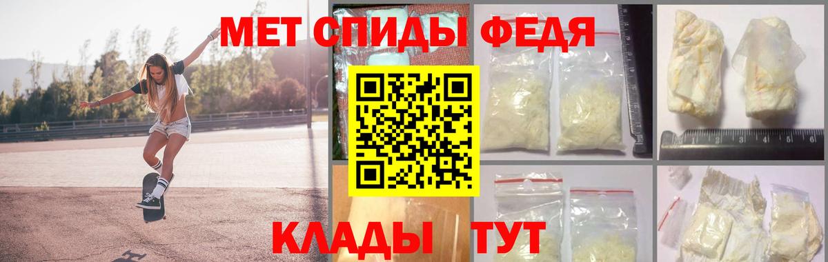 Керчь  МЕТАМФЕТАМИН  Вход с VPN  МЕТАМФЕТАМИН Декстрометамфетамин 99.9% 