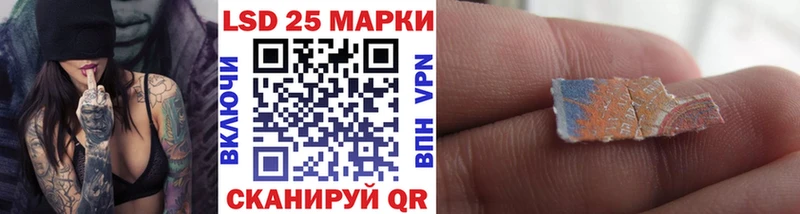 наркошоп  Керчь  Марки N-bome 1,8мг 