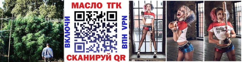 Дистиллят ТГК гашишное масло  Керчь 