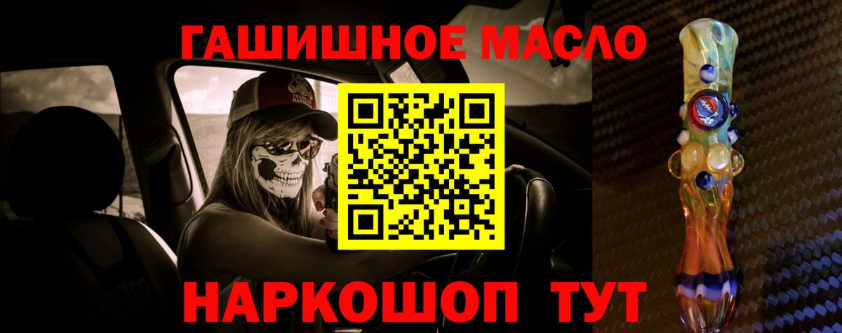 Керчь  Дистиллят ТГК жижа  как найти   Вход с VPN 