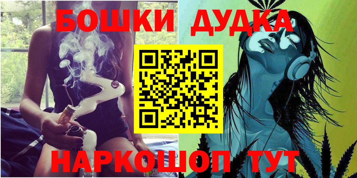 Каннабис THC 21%  Марихуана план  Вход с VPN  Керчь  Шишки марихуана планчик 